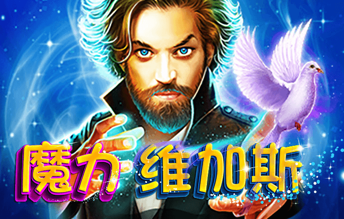 新浦京澳官方网站